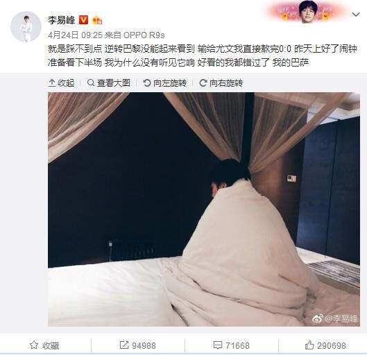 ”马奎尔接着说道：“滕哈赫赛季初无法保证我的比赛时间，但他很高兴我留下为位置而战，最终我留了下来。